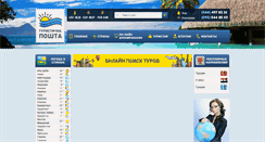Desktop Screenshot of kiatur.com