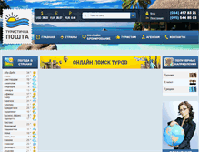 Tablet Screenshot of kiatur.com